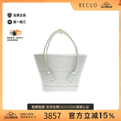 中古BV通用菜篮子橡胶手提包