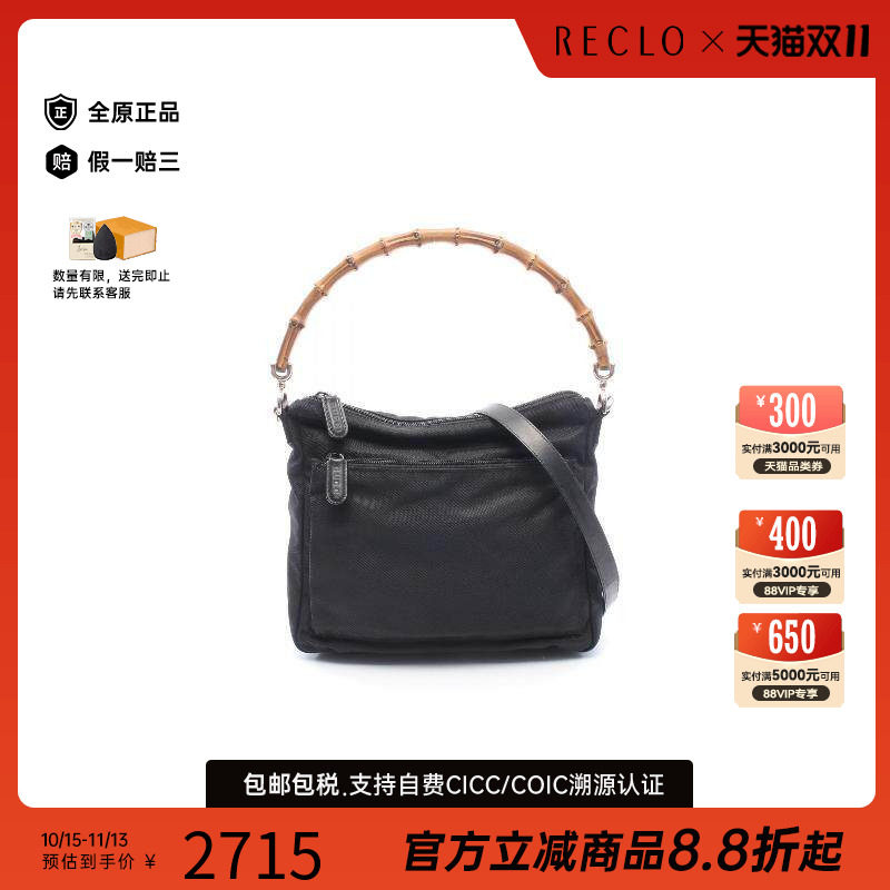 中古Gucci古驰斜挎包レディース