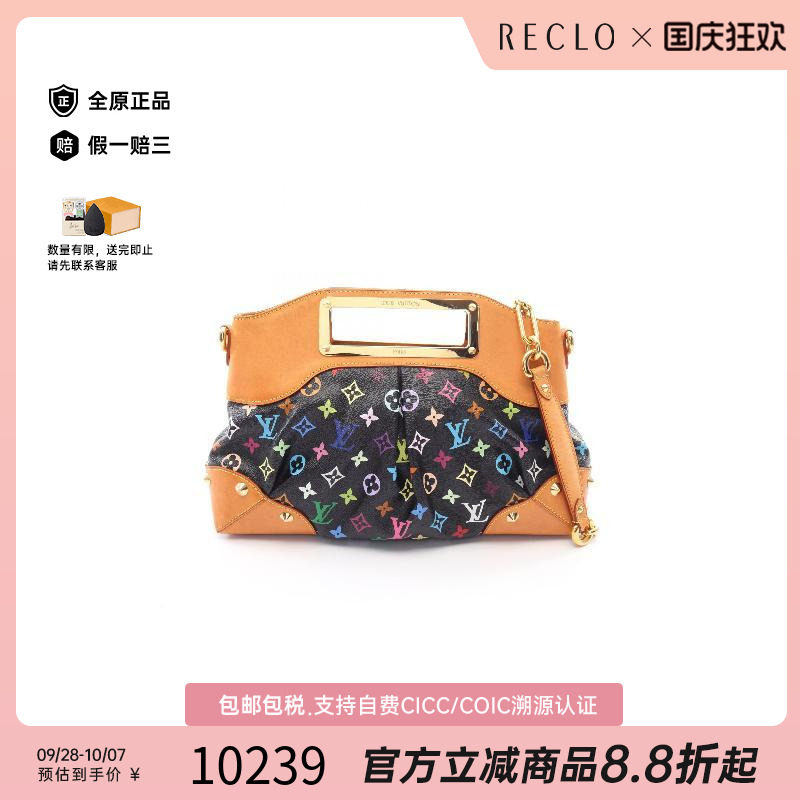 中古LV路易威登手提包レディース