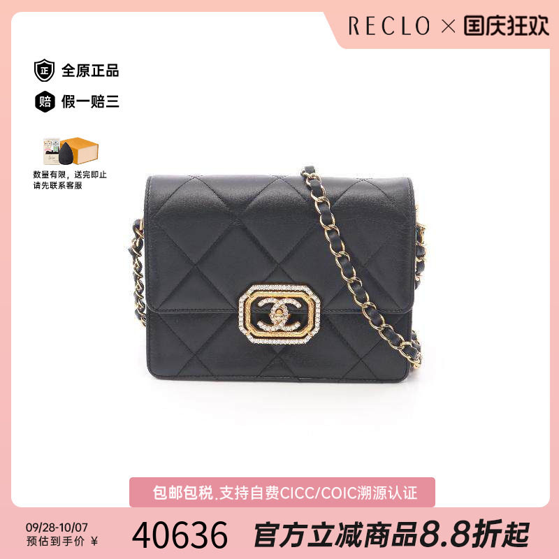 中古Chanel香奈儿斜挎包