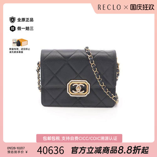 中古Chanel香奈儿斜挎包
