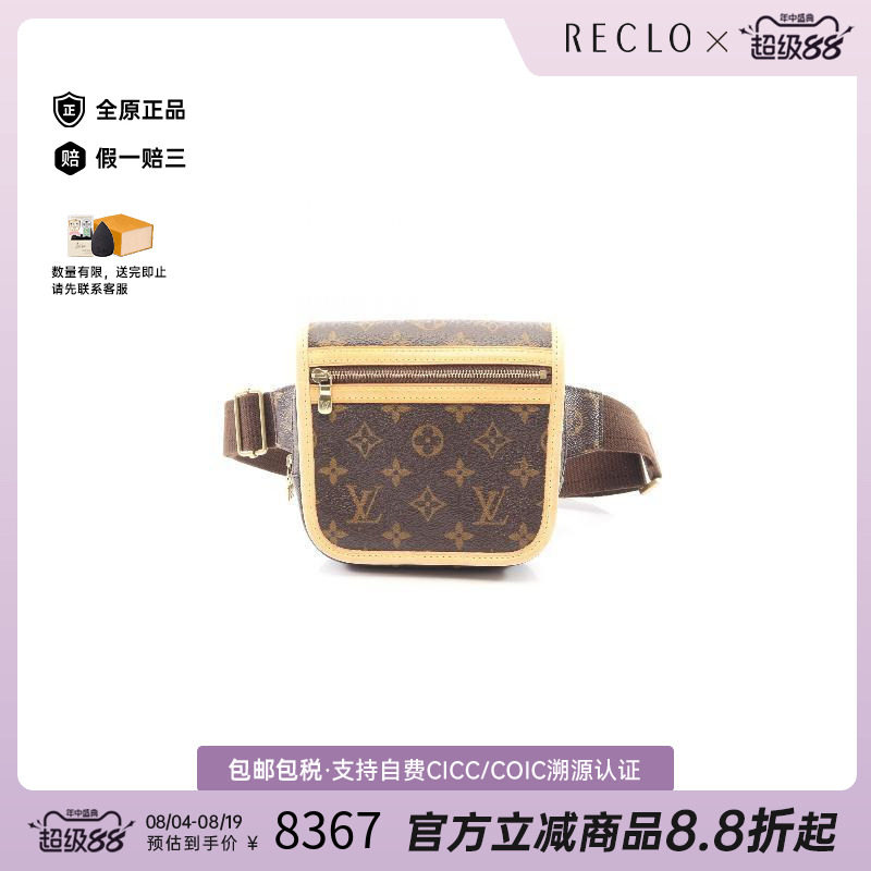 中古LV路易威登腰包レディース