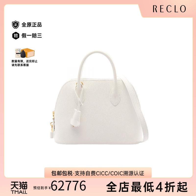 中古Hermes爱马仕手提包