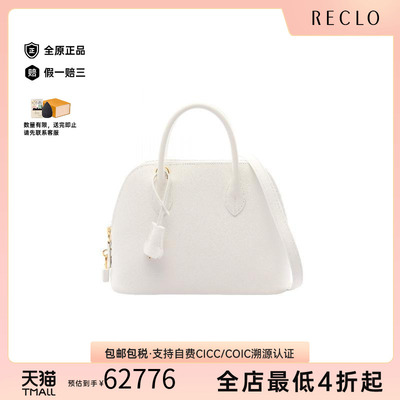 中古Hermes爱马仕手提包