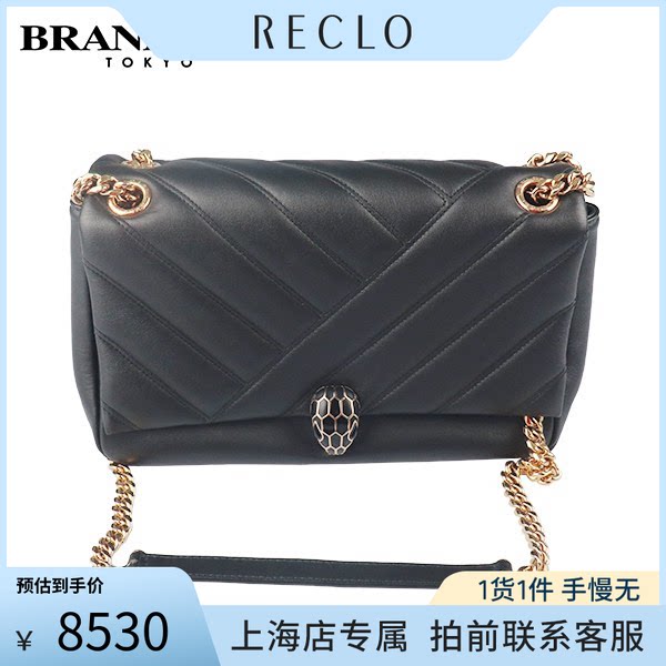 中古「9.0新」BVLGARI(宝格丽)