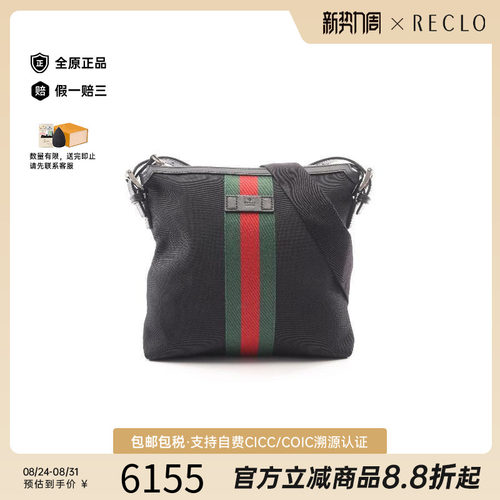中古Gucci古驰斜挎包レディース