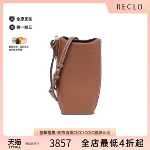 中古LOEWE罗意威女包A级95新Gate手机包斜挎包