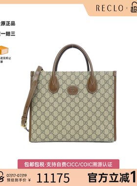 中古GUCCI古驰斜挎包女包