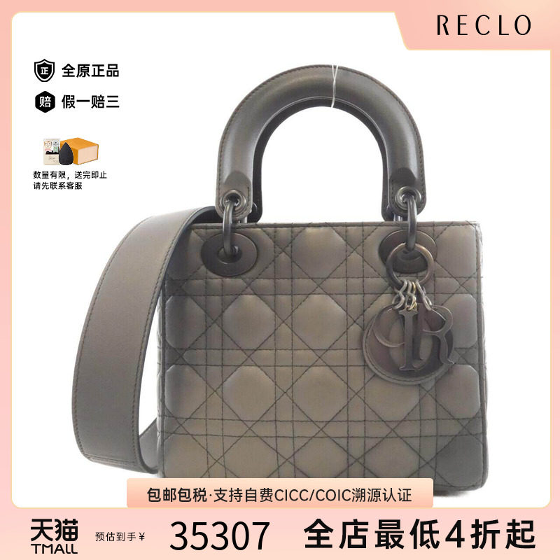 中古DIOR迪奥女包斜挎包
