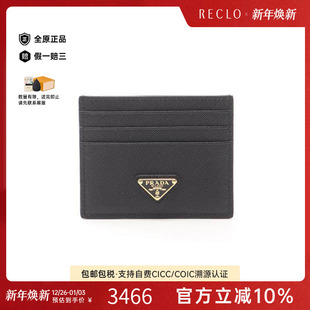 中古Prada普拉达女S级99新card case卡包牛皮卡包黑色