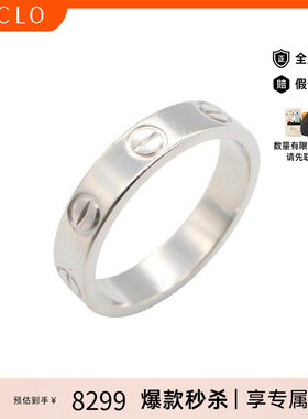 中古Cartier卡地亚戒指メンズ