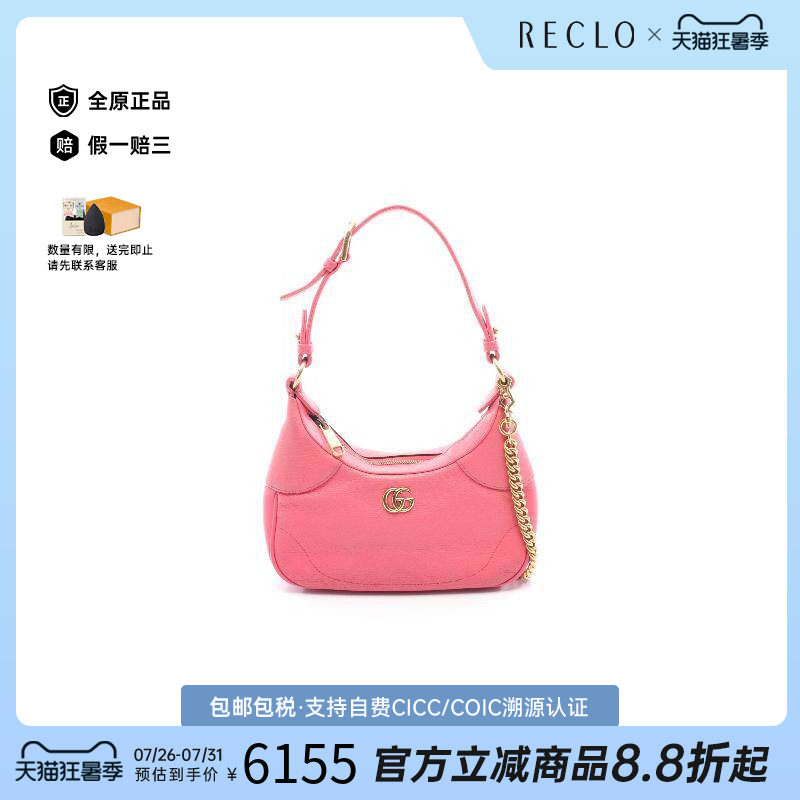 中古Gucci古驰单肩包レディース