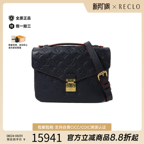 中古LV路易威登斜挎包レディース