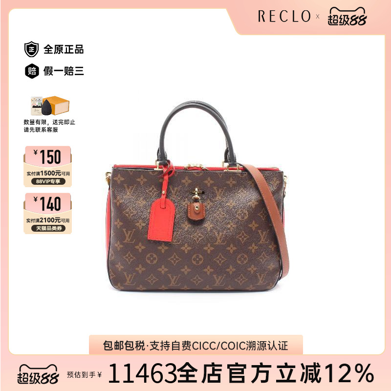 中古LV路易威登手提包レディース