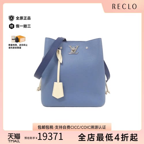 中古LV路易威登斜挎包女包