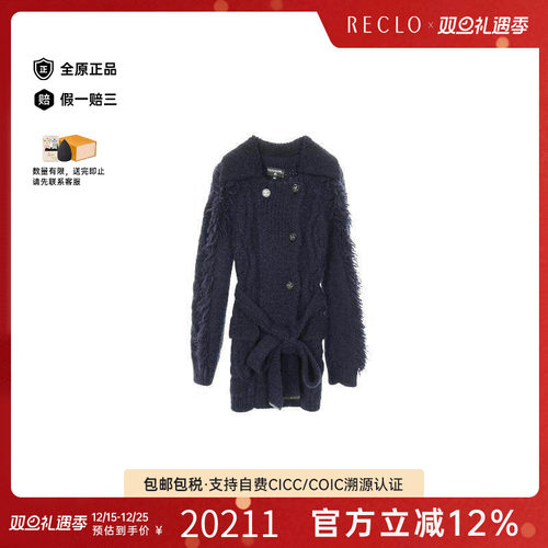 中古Chanel香奈儿外套レディース