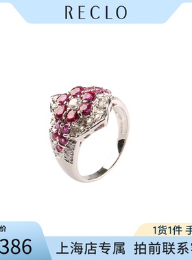 中古95新日本进口群镶钻石戒指