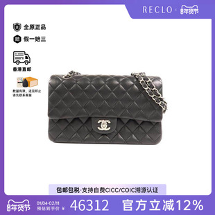 中古Chanel香奈儿女包A级95新Classic 25CF羊皮单肩包黑色