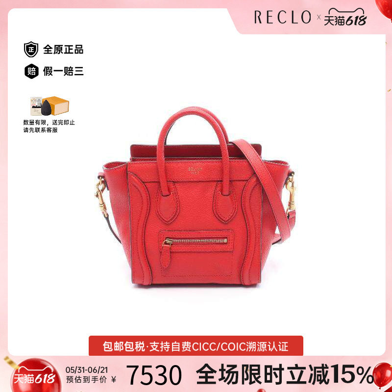 中古Celine赛琳斜挎包レディース