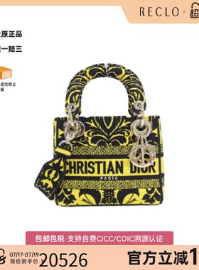 中古DIOR迪奥刺绣斜挎包