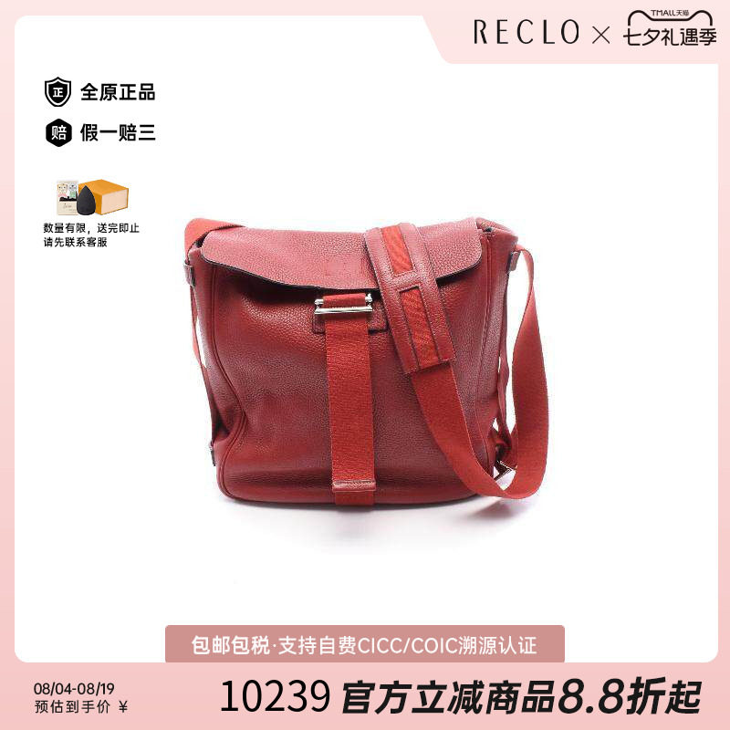 中古Hermes爱马仕斜挎包メンズ