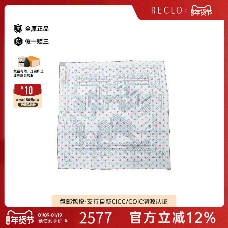 中古Hermes爱马仕女A级95新carre 60丝绸围巾丝巾蓝色轻奢小众