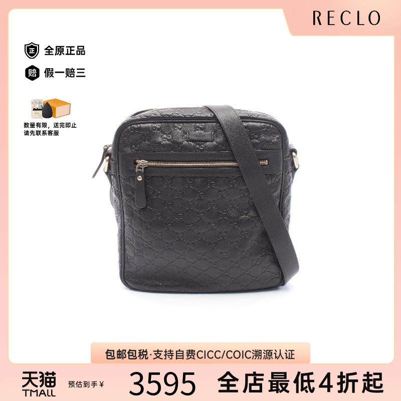 中古Gucci古驰斜挎包レディース