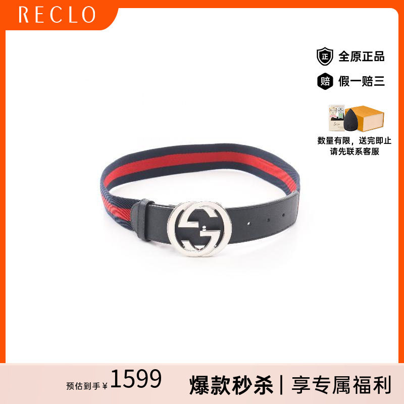 中古-日本进口Gucci古驰其他