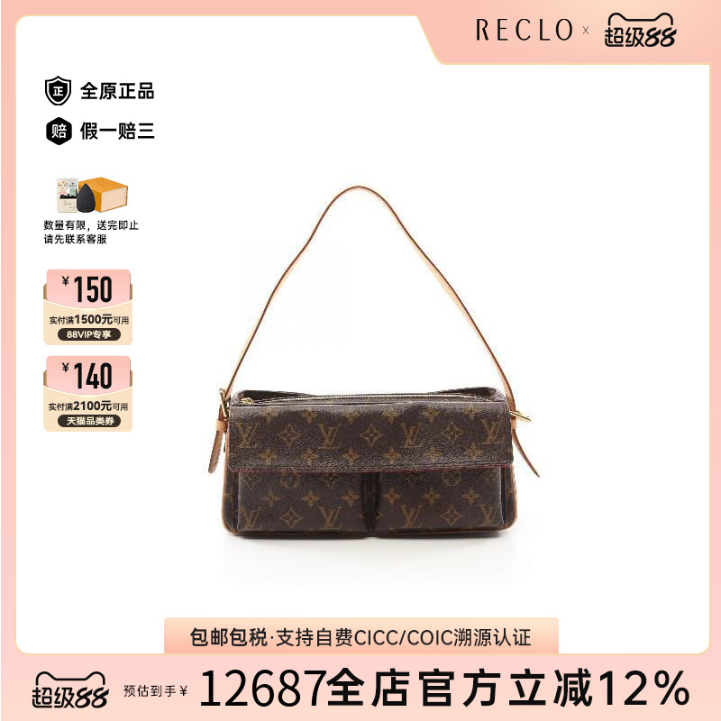 中古LV路易威登单肩包レディース