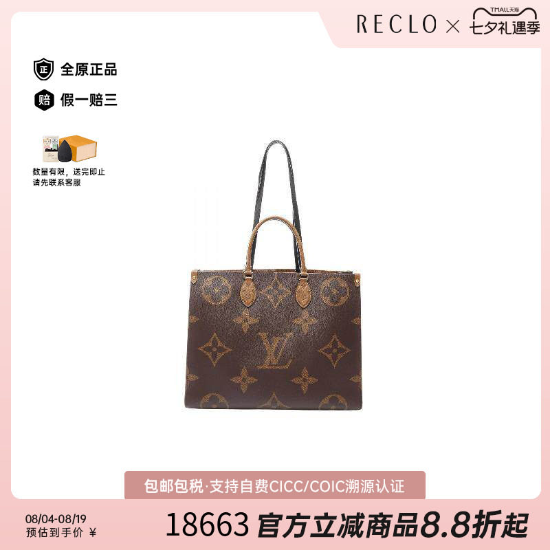 中古LV路易威登单肩包レディース