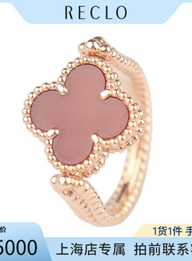 「95新」VCA梵克雅宝玫瑰金戒指