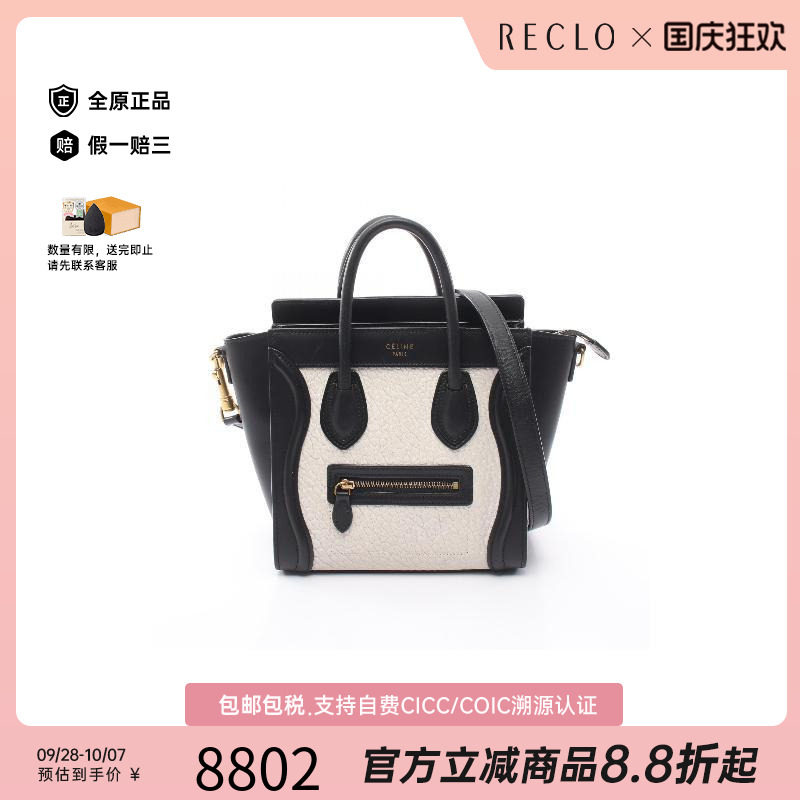 中古Celine赛琳斜挎包レディース