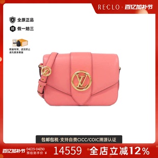 中古LV路易威登女包A级95新LV Pont Neuf斜挎包