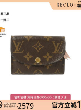 中古LV路易威登零钱包レディース