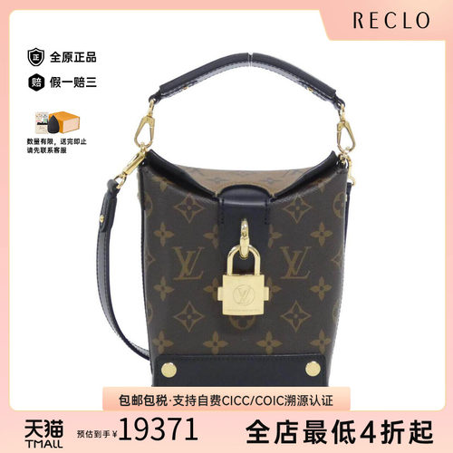 中古LV路易威登女包手提斜挎包