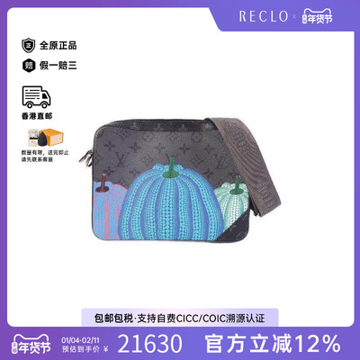 中古LV路易威登斜挎包レディース