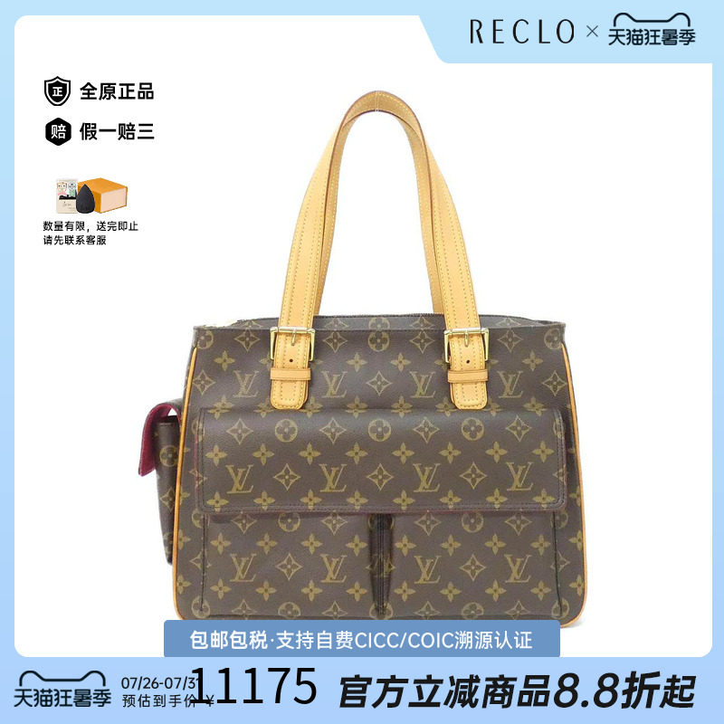 中古LV路易威登女包老花单肩包