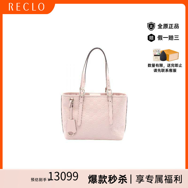 中古-日本进口Gucci古驰托特包