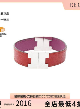 中古Hermes爱马仕手链レディース