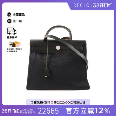 中古Hermes爱马仕斜挎包