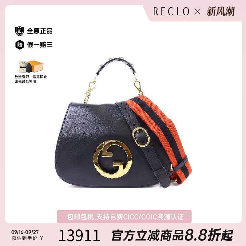 中古Gucci古驰斜挎包レディース