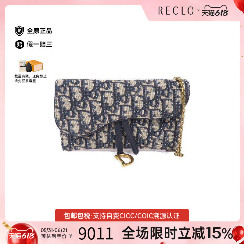 中古Dior迪奥斜挎包レディース