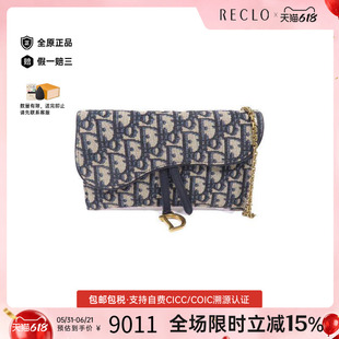 中古Dior迪奥女包A级95新Saddle 马鞍包帆布斜挎包蓝色