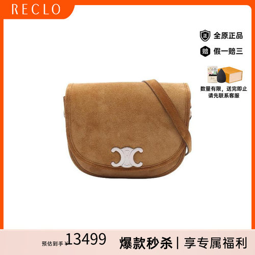 中古Celine赛琳斜挎包レディース