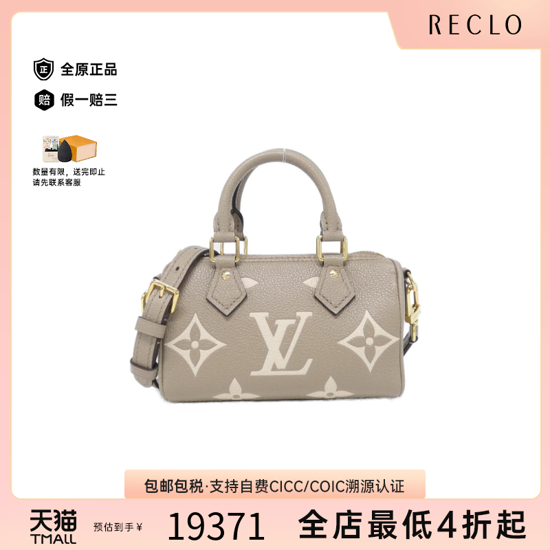 中古LV路易威登波士顿老花女包