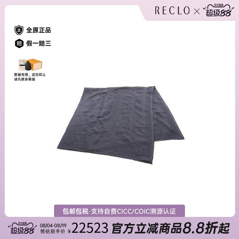 中古Hermes爱马仕围巾/丝巾