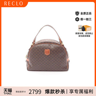 防水帆布手提包棕色 中古Celine赛琳女包B级9新handbag手提包涂层