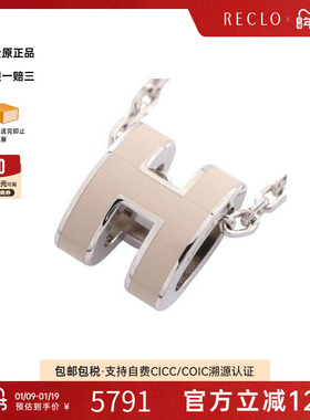 中古Hermes爱马仕项链レディース