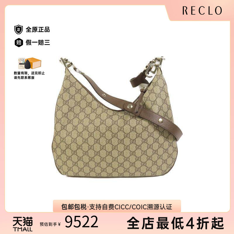 中古Gucci古驰斜挎包レディース