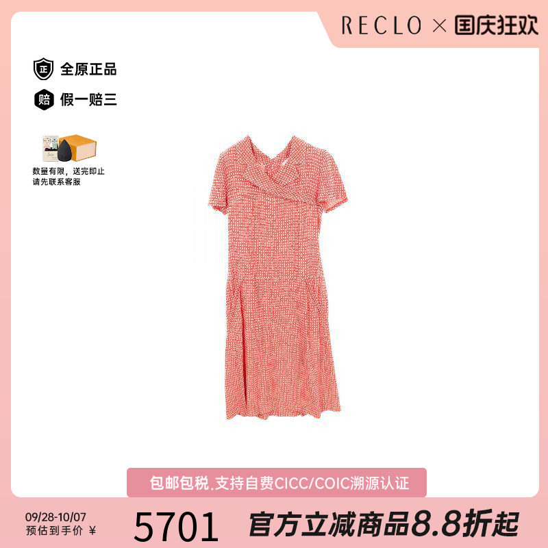 中古Chanel香奈儿上衣レディース